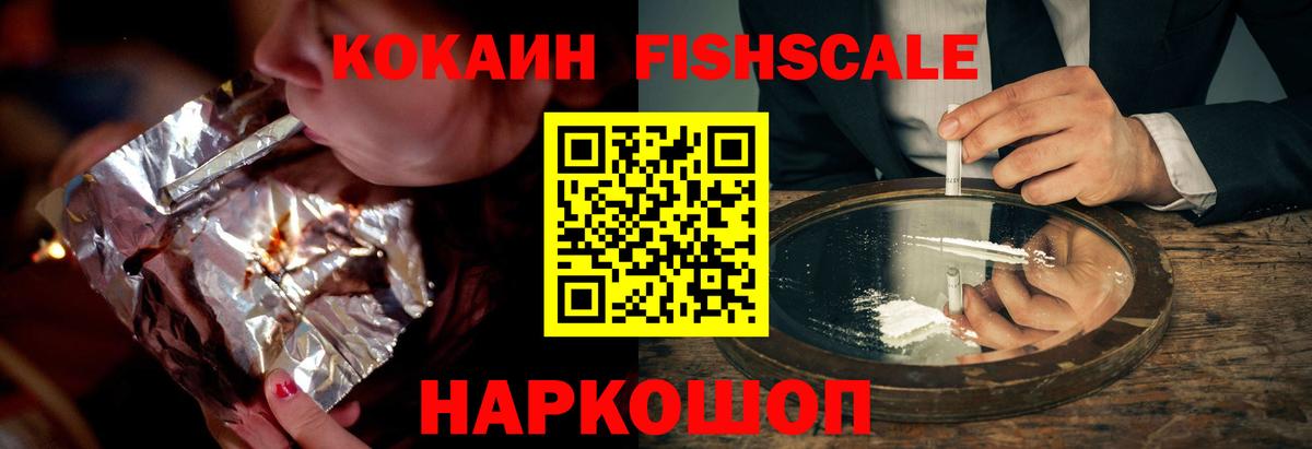 COCAIN Колумбийский Конаково