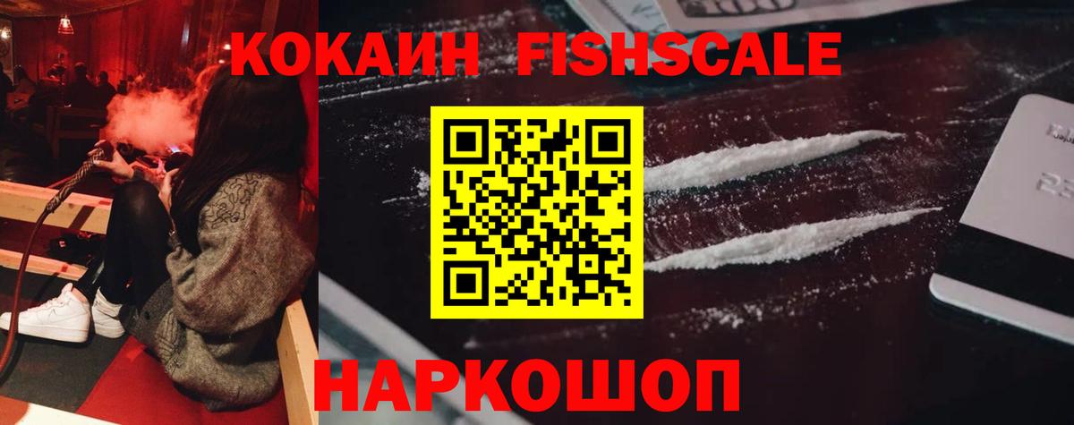 Конаково  как найти наркотики  Вход с VPN  Кокаин  Cocaine VHQ  Кокаин 98% 