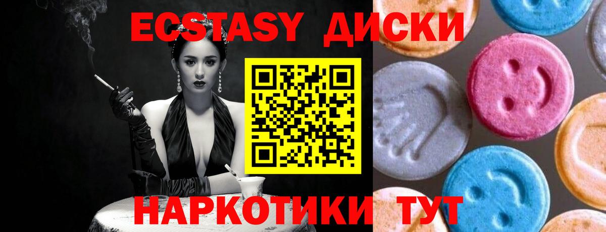 Экстази Philipp Plein Конаково