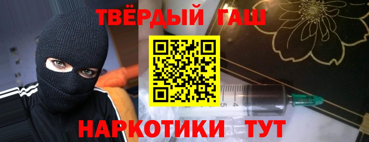 цены наркотик  Гашиш убойный  Вход с VPN  Конаково  ГАШ Ice-O-Lator  ГАШИШ 