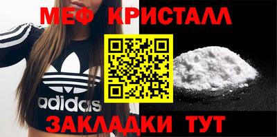 кристаллы Кимры