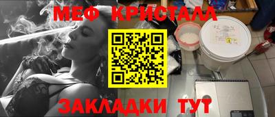 синтетический гашиш Кинель