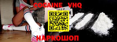 кристаллы Кимры