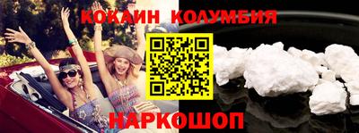 синтетический гашиш Кинель