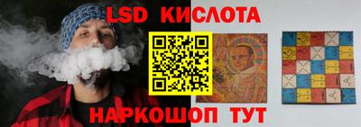 синтетический гашиш Кинель