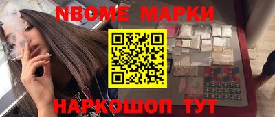 синтетический гашиш Кинель