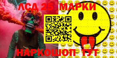 синтетический гашиш Кинель