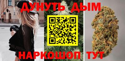 синтетический гашиш Кинель