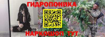 синтетический гашиш Кинель