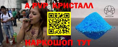 кристаллы Кимры