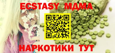 синтетический гашиш Кинель