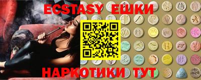 кристаллы Кимры