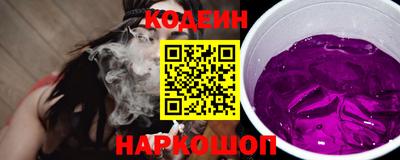 синтетический гашиш Кинель