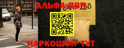 синтетический гашиш Кинель