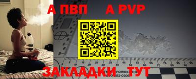 синтетический гашиш Кинель