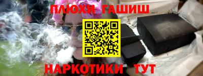 кристаллы Кимры