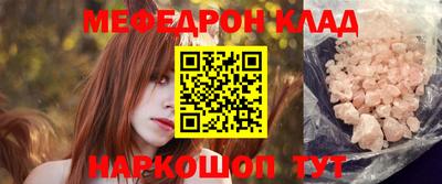 синтетический гашиш Кинель