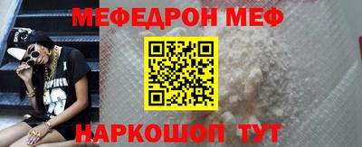 синтетический гашиш Кинель