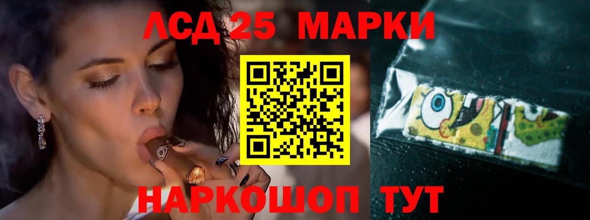 Конаково  ЛСД экстази кислота  LSD-25 экстази  Вход с VPN 