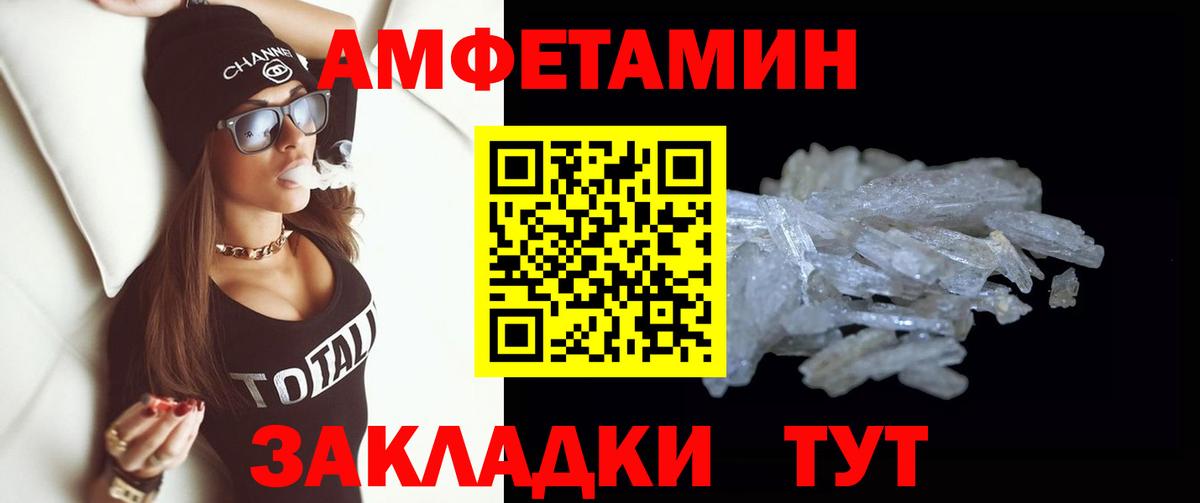 Конаково  Метамфетамин мет  Вход с VPN 
