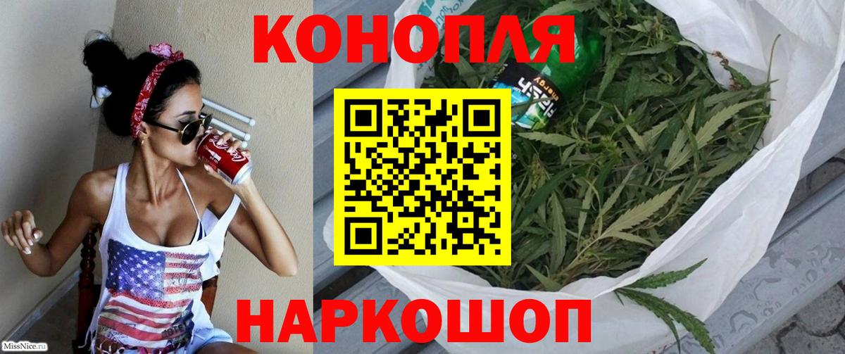 Канабис план  Канабис White Widow  Шишки марихуана марихуана  Вход с VPN  Бошки марихуана OG Kush  Конаково 