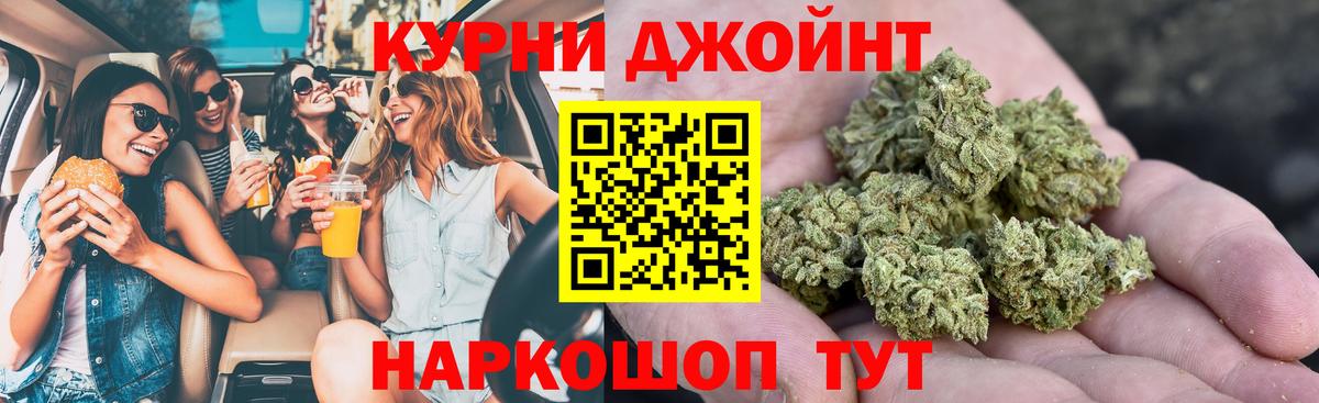 Конопля индика Конаково